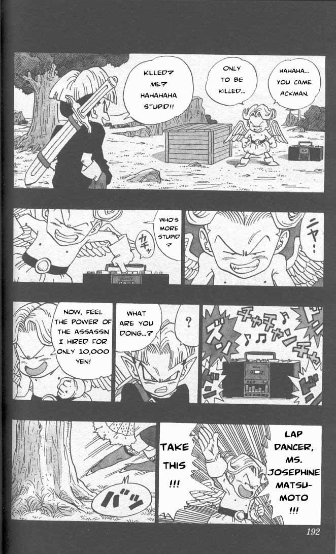 Akira Toriyama's Manga Theater Chapter 34 page 3 - Chapter 34 : Go! Go! Ackman part 7