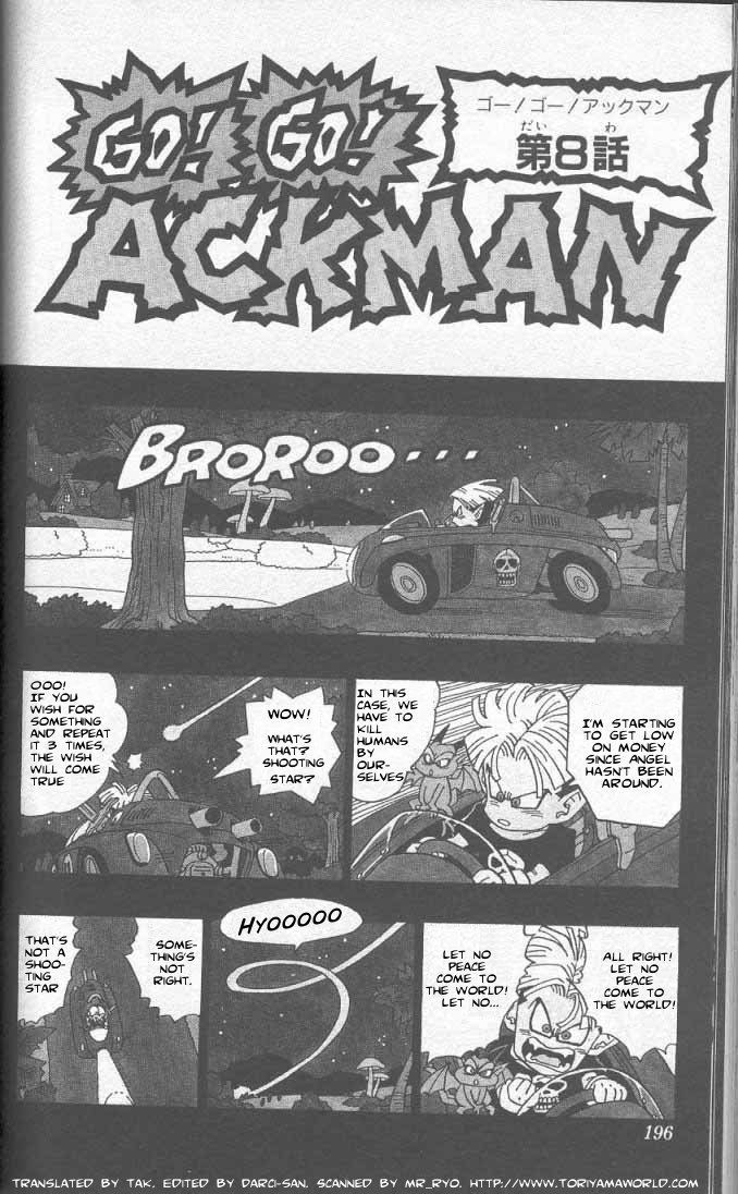 Akira Toriyama's Manga Theater Chapter 35 page 1 - Chapter 35 : Go! Go! Ackman part 8