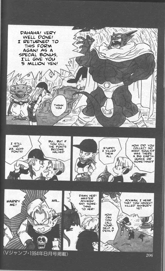 Akira Toriyama's Manga Theater Chapter 36 page 5 - Chapter 36 : Go! Go! Ackman part 9