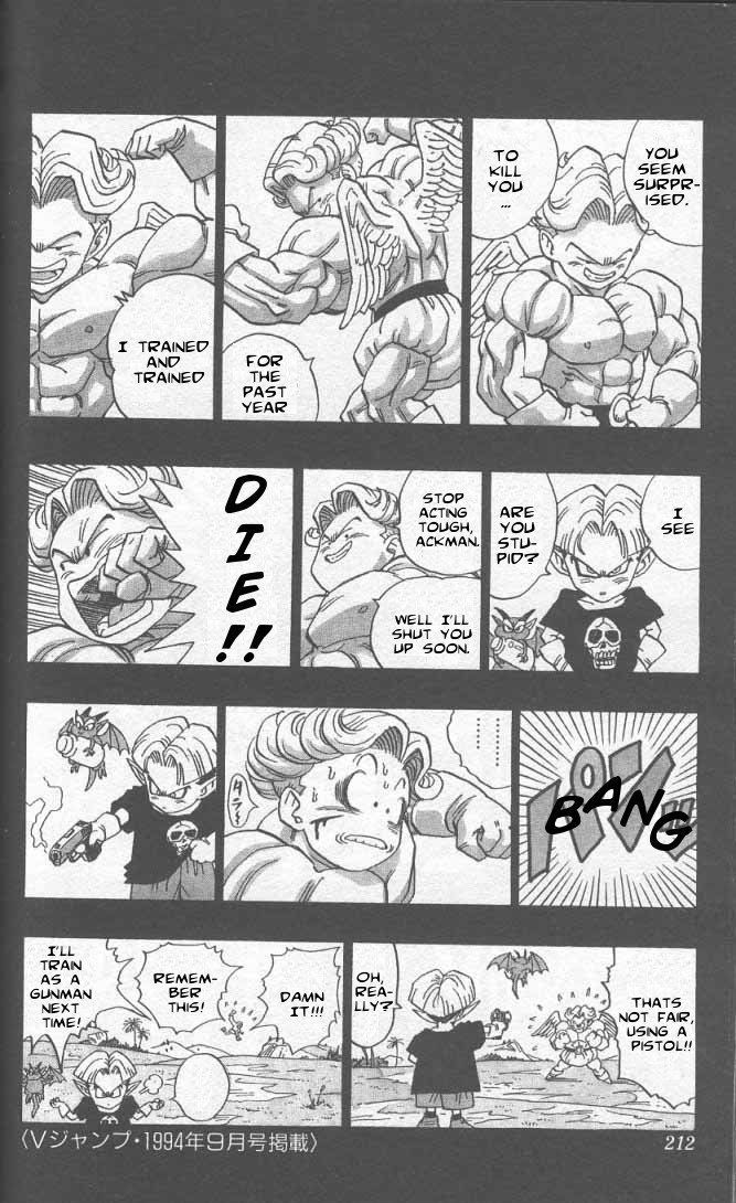 Akira Toriyama's Manga Theater Chapter 37 page 5 - Chapter 37 : Go! Go! Ackman part 10