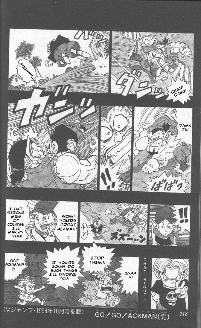 Akira Toriyama's Manga Theater Chapter 38 page 5 - Chapter 38 : Go! Go! Ackman part 11