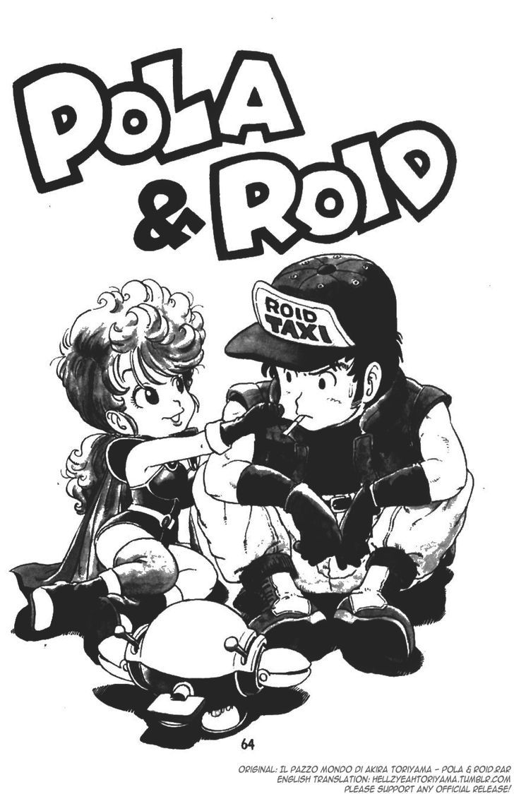 Akira Toriyama's Manga Theater Chapter 4 page 1 - Chapter 4 : Pola & Roid