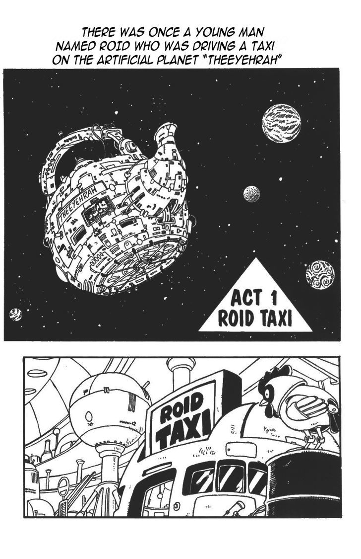Akira Toriyama's Manga Theater Chapter 4 page 2 - Chapter 4 : Pola & Roid