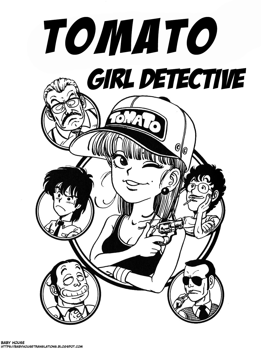 Akira Toriyama's  Theater Chapter 3 page 1 - Chapter 3 : Tomato Girl Detective