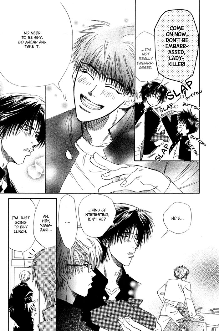 Akiru made Hanasou yo Chapter 1 page 15 - Chapter 1