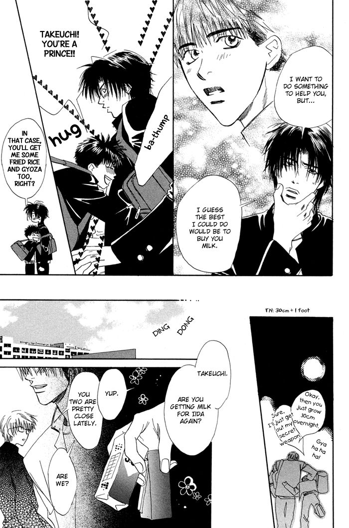 Akiru made Hanasou yo Chapter 1 page 23 - Chapter 1