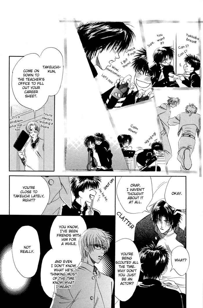 Akiru made Hanasou yo Chapter 1 page 24 - Chapter 1