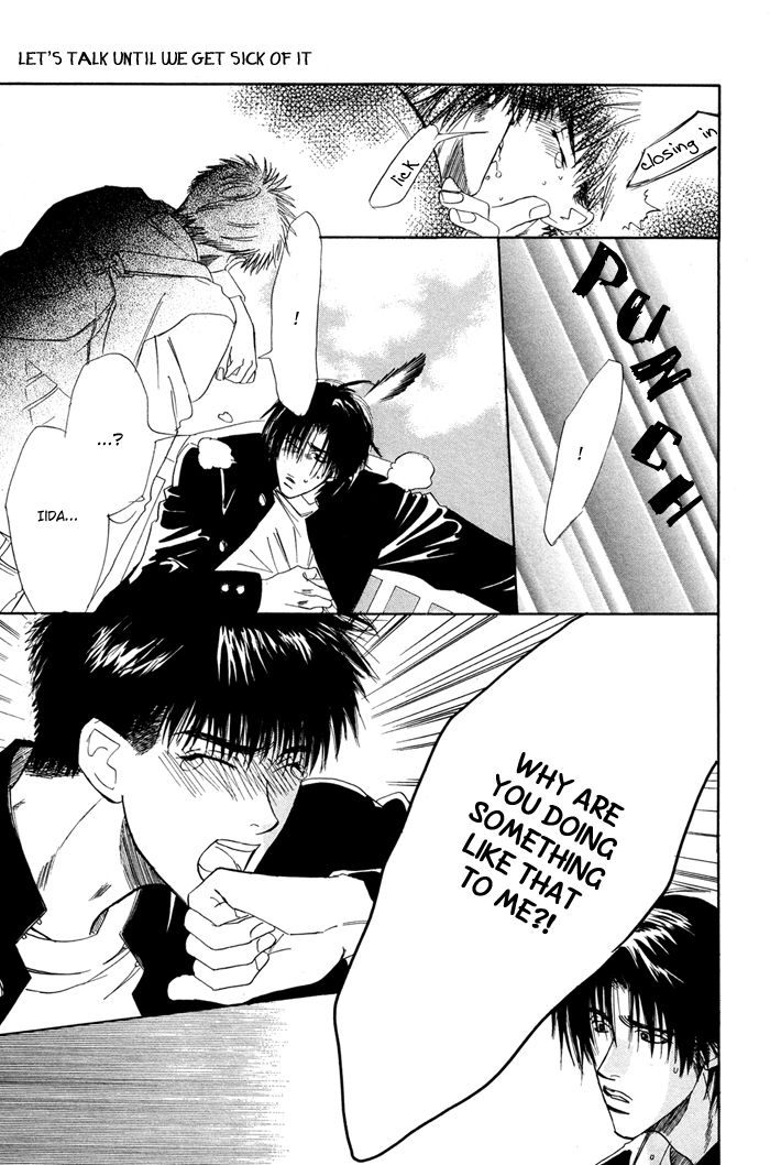 Akiru made Hanasou yo Chapter 1 page 29 - Chapter 1