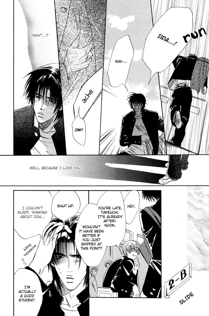 Akiru made Hanasou yo Chapter 1 page 30 - Chapter 1