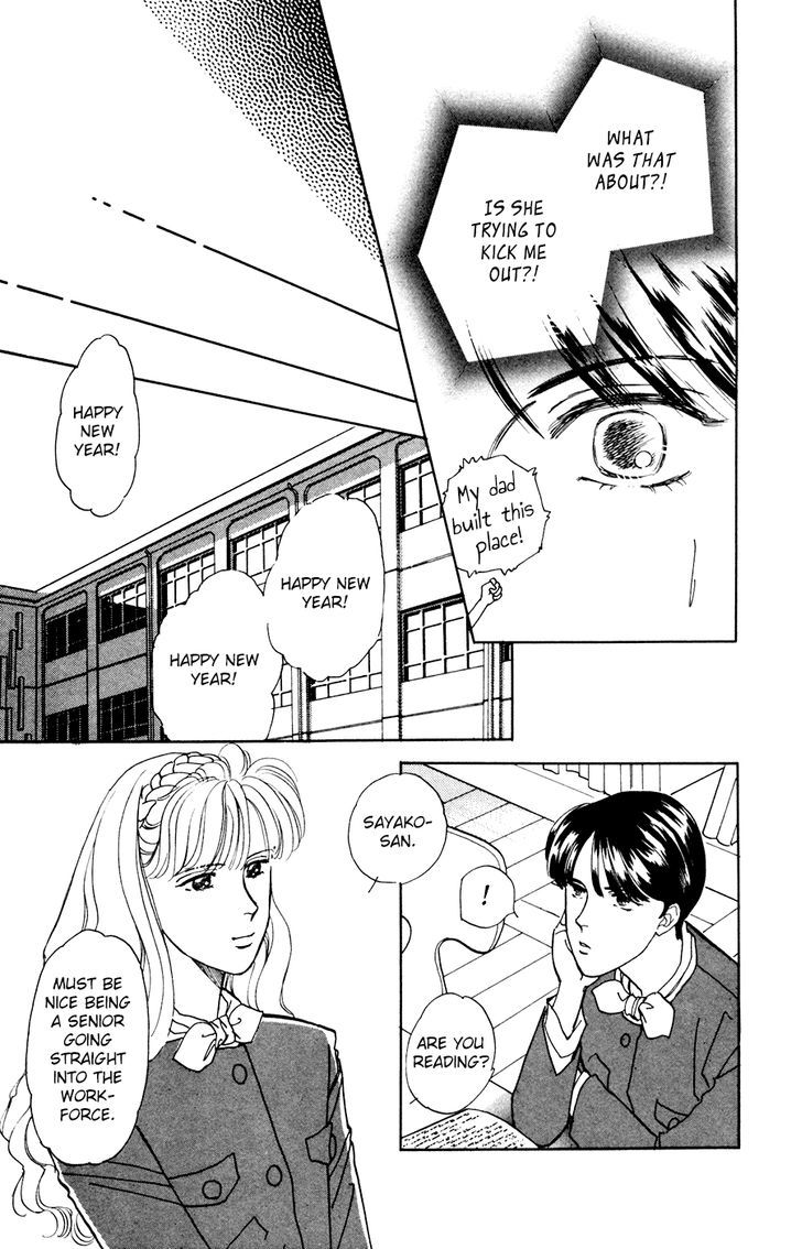 Akisato Wakuni Kessakushuu Chapter 1 page 10 - Chapter 1