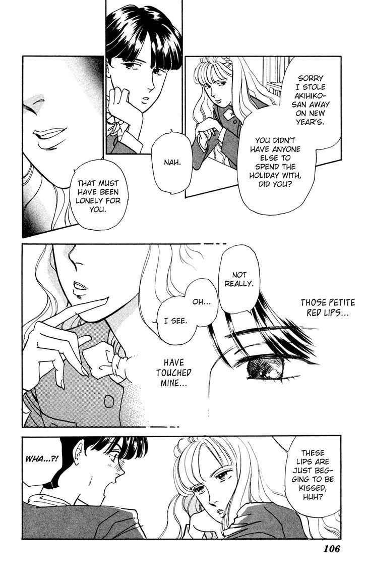 Akisato Wakuni Kessakushuu Chapter 1 page 11 - Chapter 1
