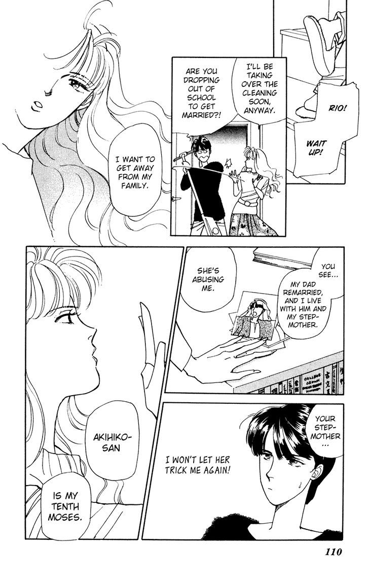 Akisato Wakuni Kessakushuu Chapter 1 page 15 - Chapter 1