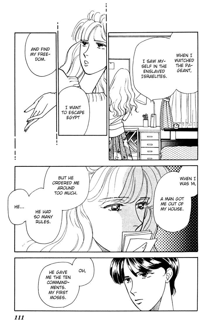 Akisato Wakuni Kessakushuu Chapter 1 page 16 - Chapter 1