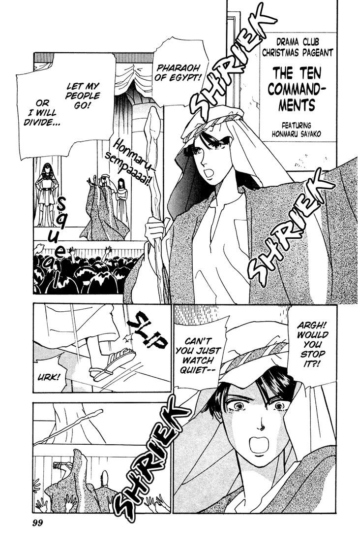 Akisato Wakuni Kessakushuu Chapter 1 page 4 - Chapter 1