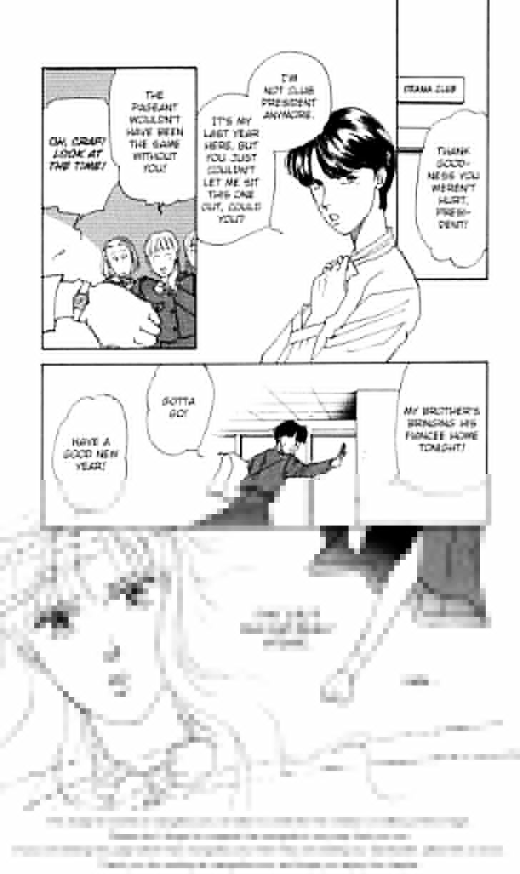 Akisato Wakuni Kessakushuu Chapter 1 page 6 - Chapter 1