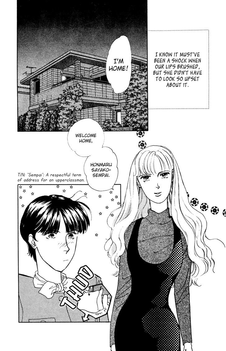 Akisato Wakuni Kessakushuu Chapter 1 page 7 - Chapter 1