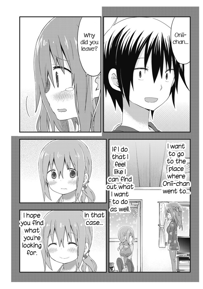 Akita Imokko! Ebina-chan Chapter 1 page 11 - Chapter 1