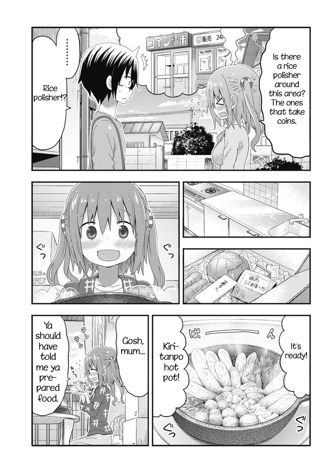 Akita Imokko! Ebina-chan Chapter 1 page 15 - Chapter 1