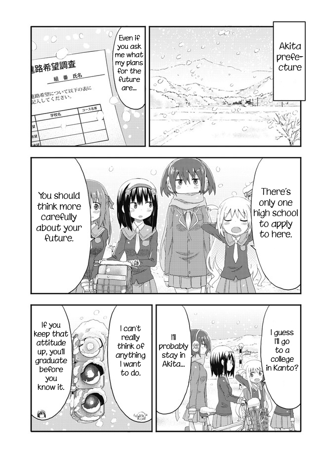 Akita Imokko! Ebina-chan Chapter 1 page 3 - Chapter 1