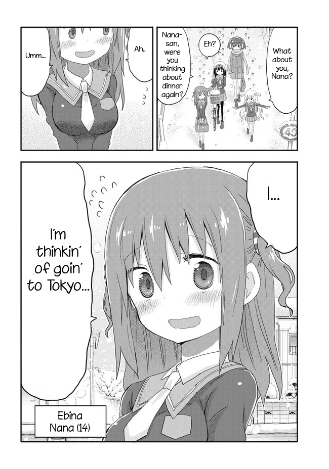 Akita Imokko! Ebina-chan Chapter 1 page 4 - Chapter 1