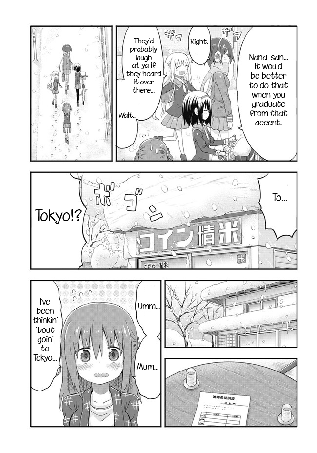 Akita Imokko! Ebina-chan Chapter 1 page 5 - Chapter 1