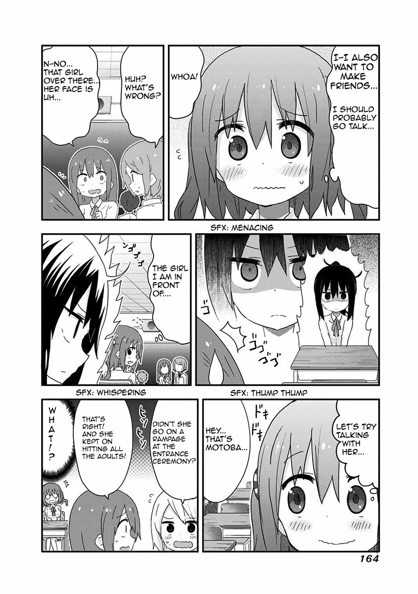 Akita Imokko! Ebina-chan Chapter 10.5 page 2 - Chapter 10.5: Ebina-chan's School Day