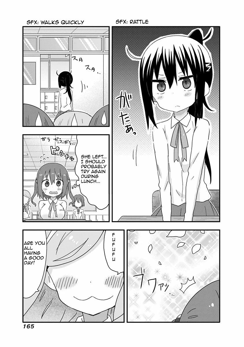 Akita Imokko! Ebina-chan Chapter 10.5 page 3 - Chapter 10.5: Ebina-chan's School Day