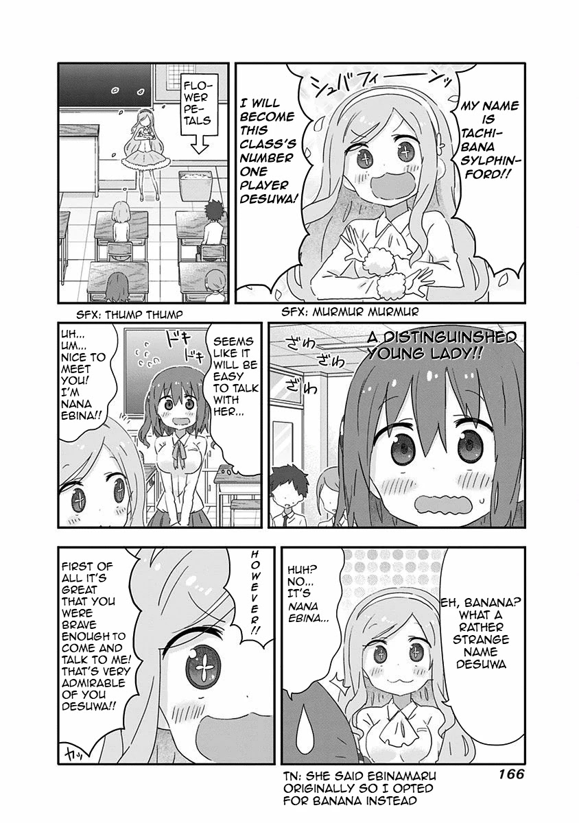 Akita Imokko! Ebina-chan Chapter 10.5 page 4 - Chapter 10.5: Ebina-chan's School Day