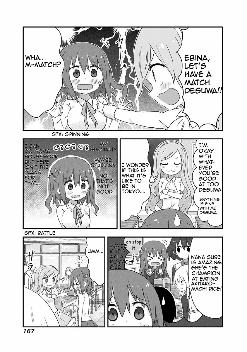 Akita Imokko! Ebina-chan Chapter 10.5 page 5 - Chapter 10.5: Ebina-chan's School Day