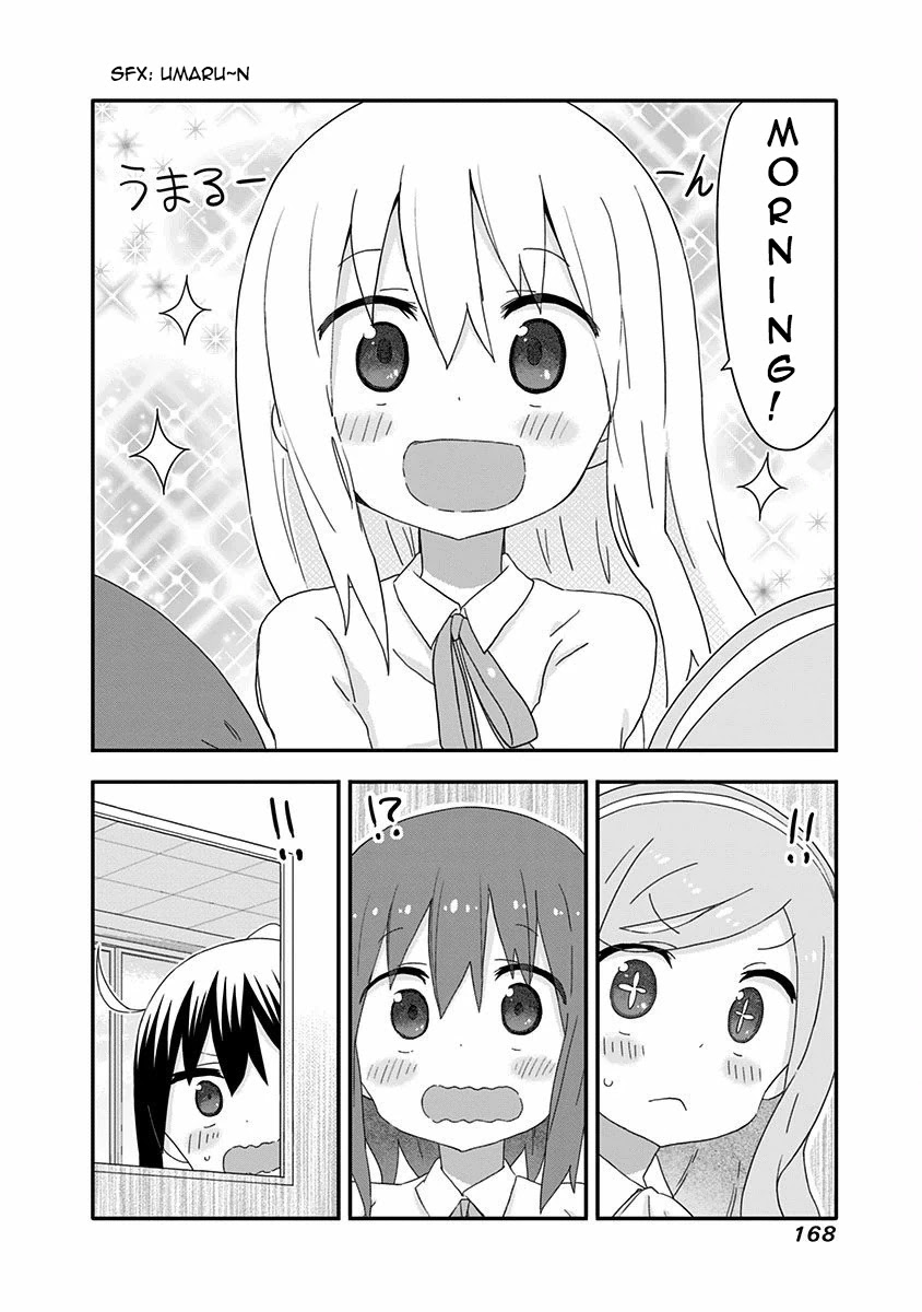 Akita Imokko! Ebina-chan Chapter 10.5 page 6 - Chapter 10.5: Ebina-chan's School Day