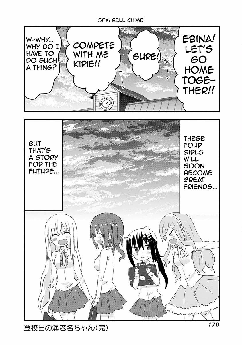 Akita Imokko! Ebina-chan Chapter 10.5 page 8 - Chapter 10.5: Ebina-chan's School Day