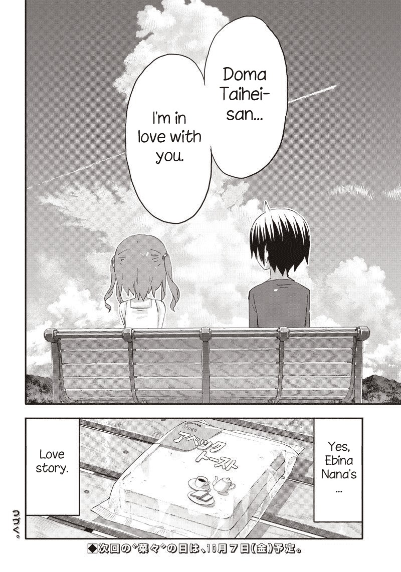 Akita Imokko! Ebina-chan Chapter 10 page 18 - Chapter 10