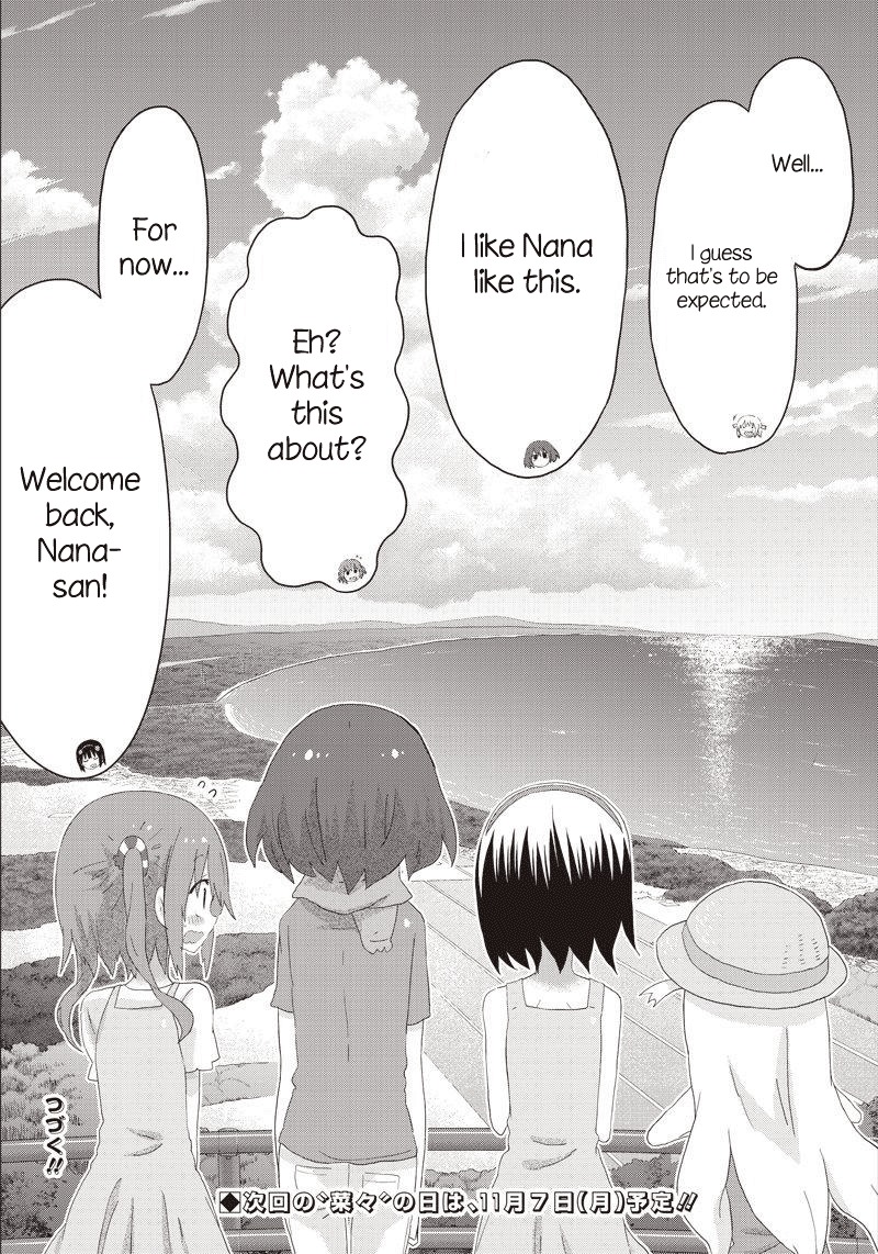 Akita Imokko! Ebina-chan Chapter 11 page 13 - Chapter 11
