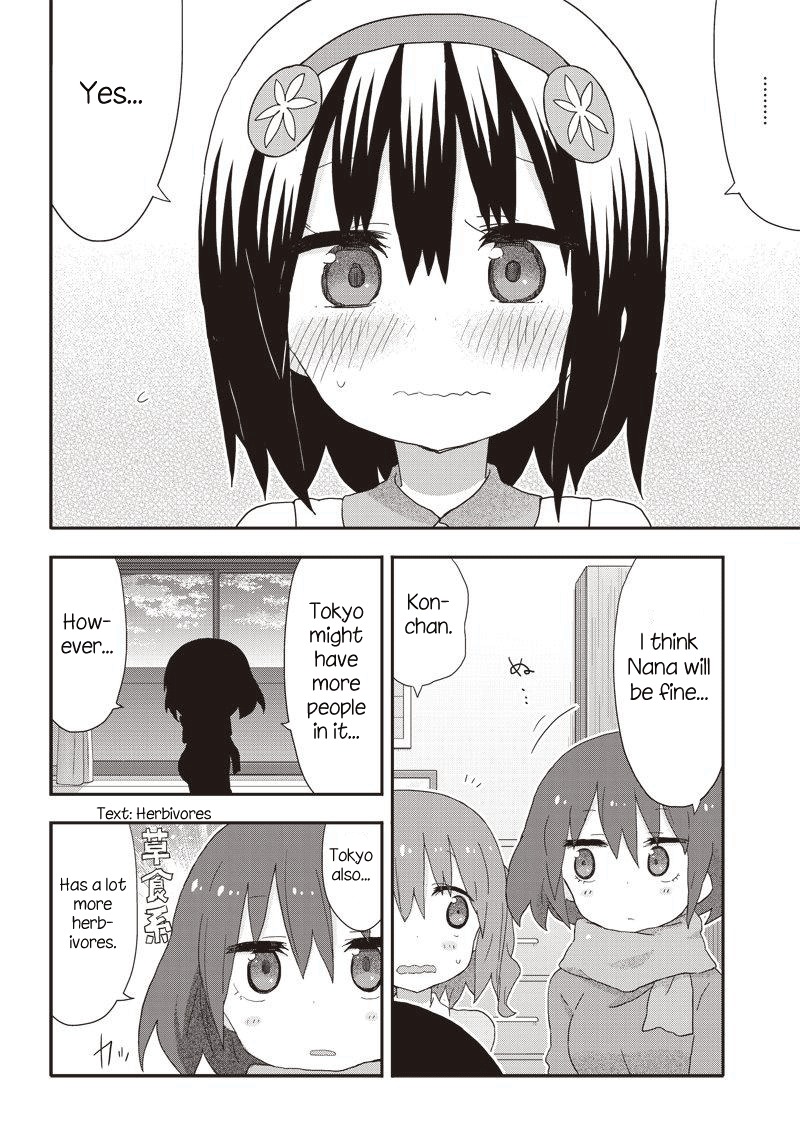 Akita Imokko! Ebina-chan Chapter 12 page 12 - Chapter 12