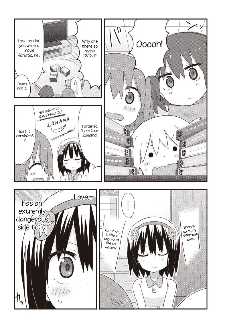 Akita Imokko! Ebina-chan Chapter 12 page 4 - Chapter 12