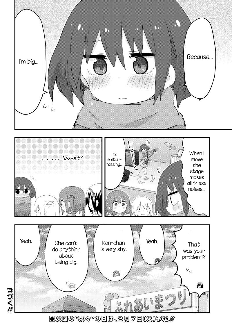 Akita Imokko! Ebina-chan Chapter 13 page 14 - Chapter 13