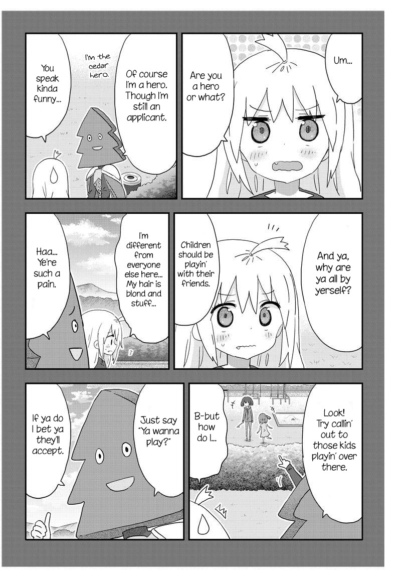 Akita Imokko! Ebina-chan Chapter 14 page 12 - Chapter 14