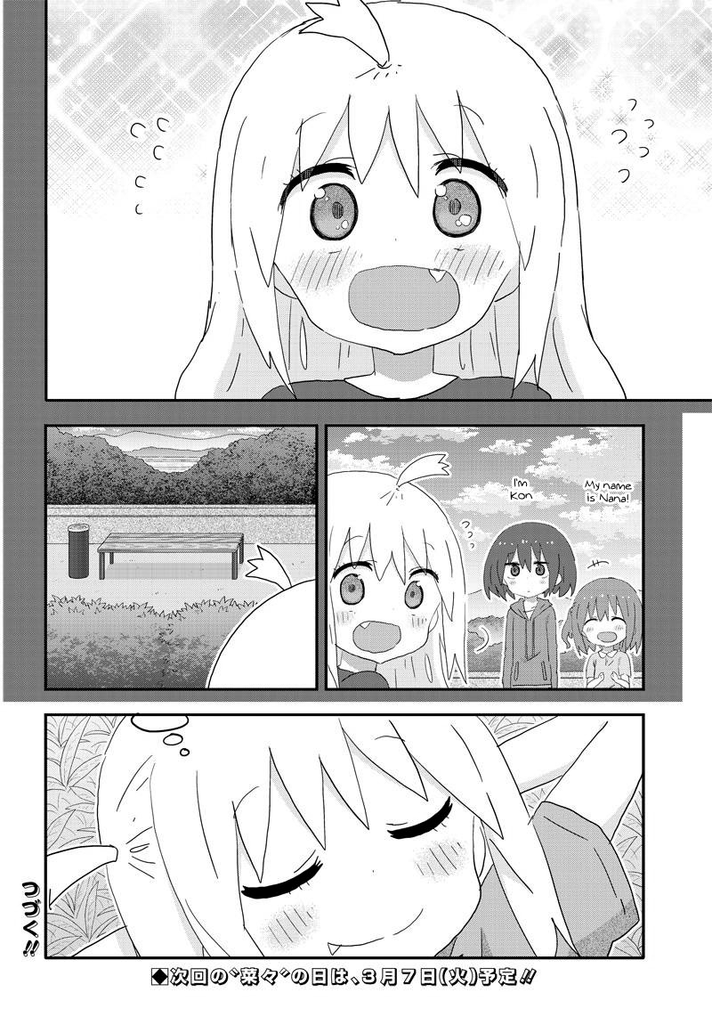 Akita Imokko! Ebina-chan Chapter 14 page 14 - Chapter 14
