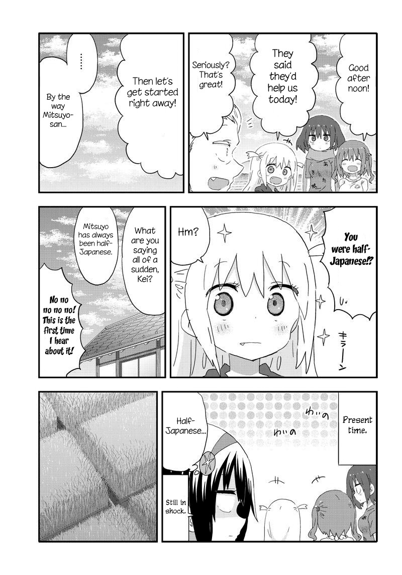 Akita Imokko! Ebina-chan Chapter 14 page 5 - Chapter 14