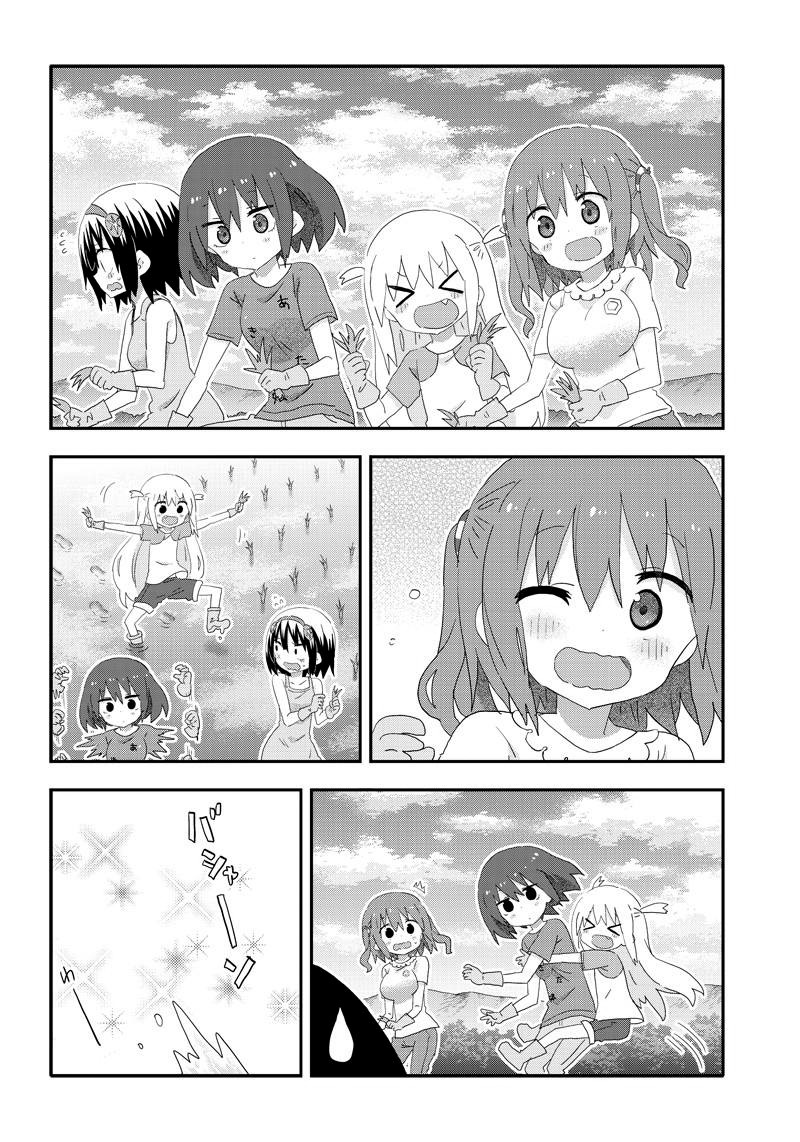 Akita Imokko! Ebina-chan Chapter 14 page 6 - Chapter 14