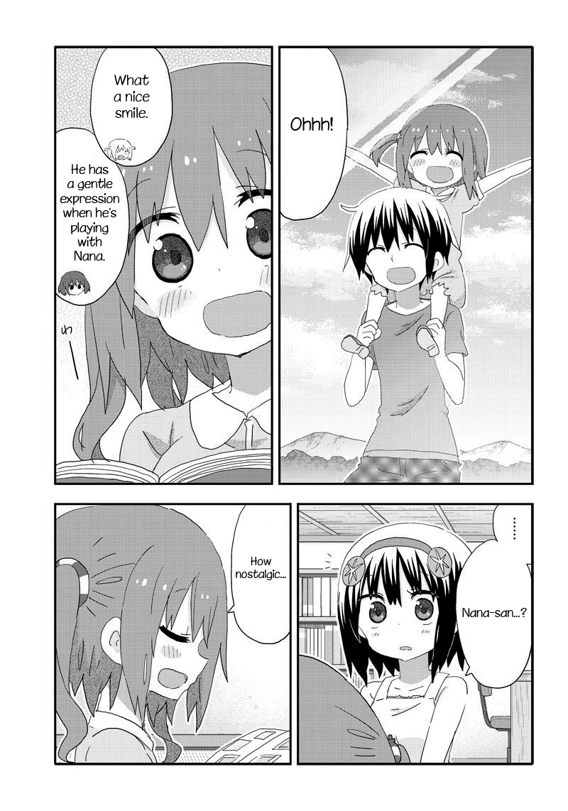 Akita Imokko! Ebina-chan Chapter 16 page 5 - Chapter 16