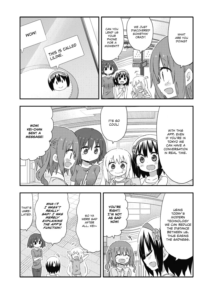 Akita Imokko! Ebina-chan Chapter 17 page 5 - Chapter 17