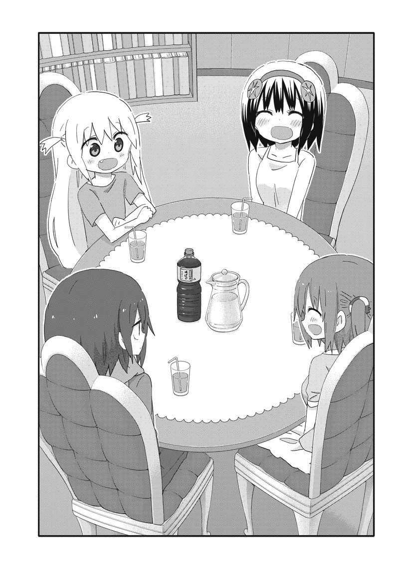 Akita Imokko! Ebina-chan Chapter 17 page 7 - Chapter 17