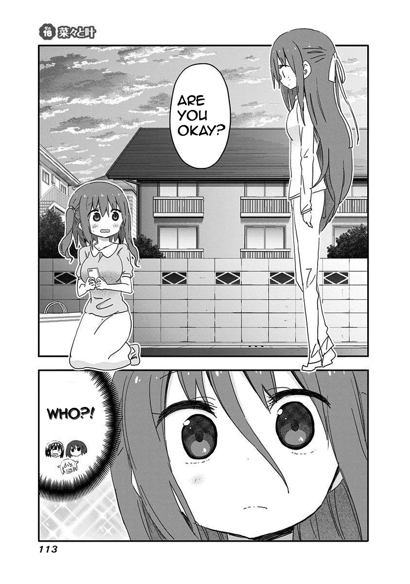 Akita Imokko! Ebina-chan Chapter 18 page 1 - Chapter 18: Nana and Kanau