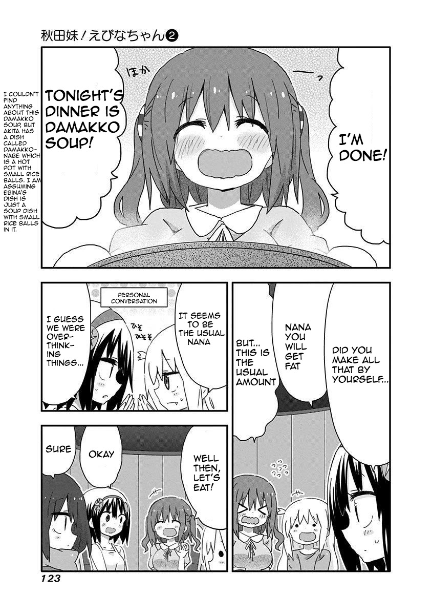 Akita Imokko! Ebina-chan Chapter 18 page 11 - Chapter 18: Nana and Kanau