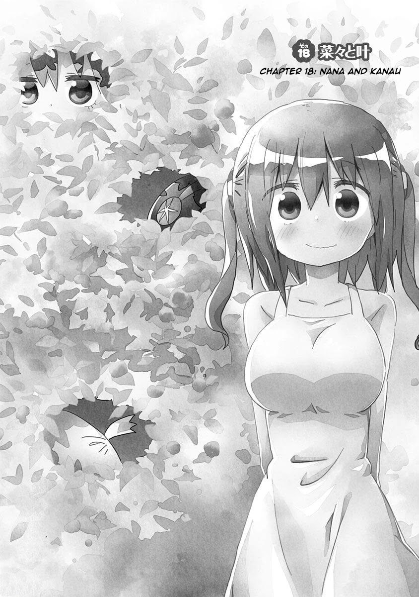 Akita Imokko! Ebina-chan Chapter 18 page 2 - Chapter 18: Nana and Kanau
