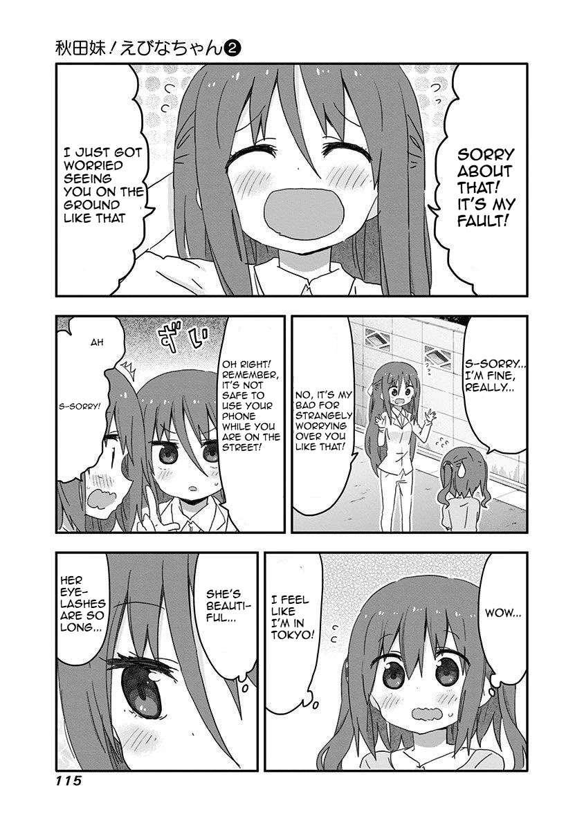 Akita Imokko! Ebina-chan Chapter 18 page 3 - Chapter 18: Nana and Kanau