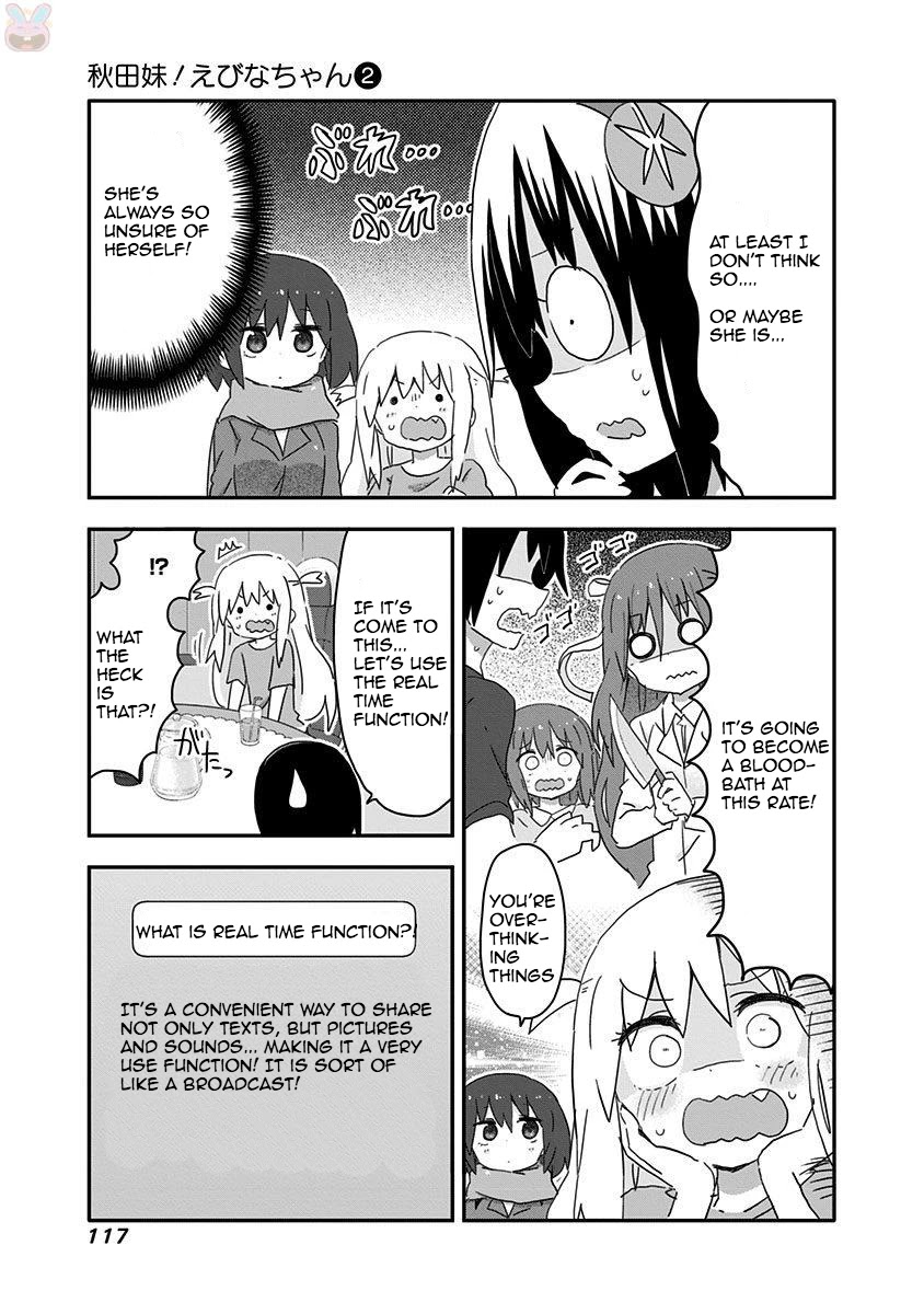 Akita Imokko! Ebina-chan Chapter 18 page 5 - Chapter 18: Nana and Kanau