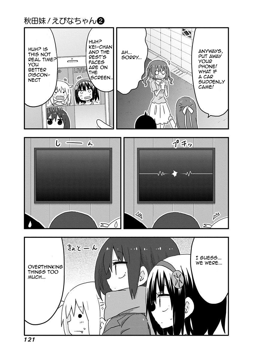 Akita Imokko! Ebina-chan Chapter 18 page 9 - Chapter 18: Nana and Kanau