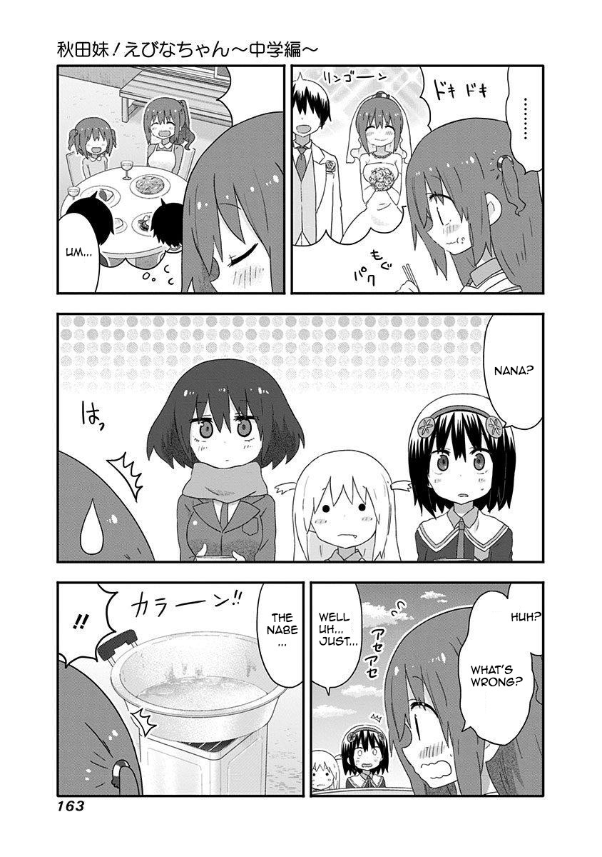 Akita Imokko! Ebina-chan Chapter 19.5 page 13 - Chapter 19.5: Akita Imokko! Ebina-chan: Middle School Edition [END]